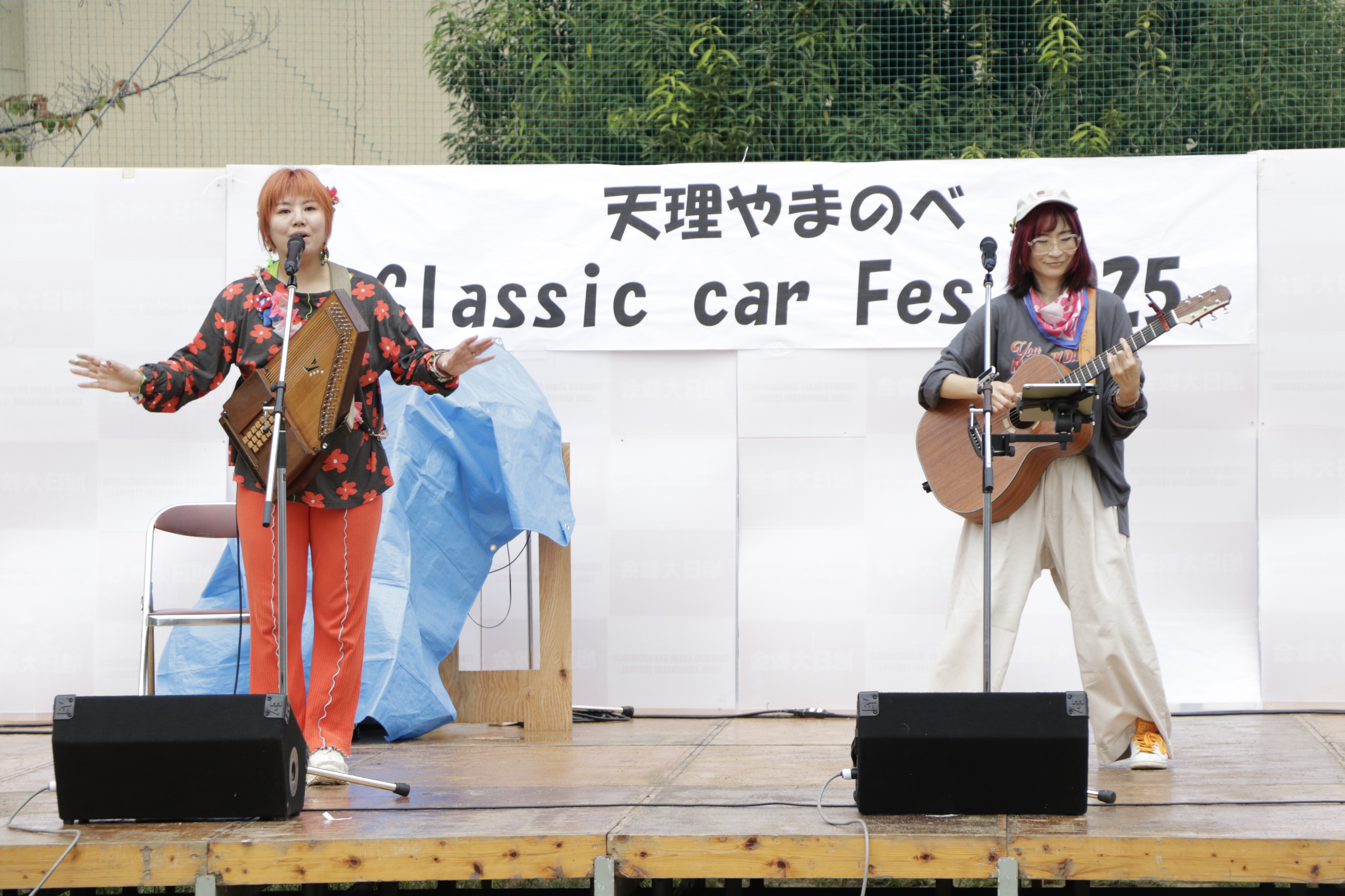 ライブ演奏