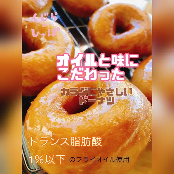 クジラノシッポ