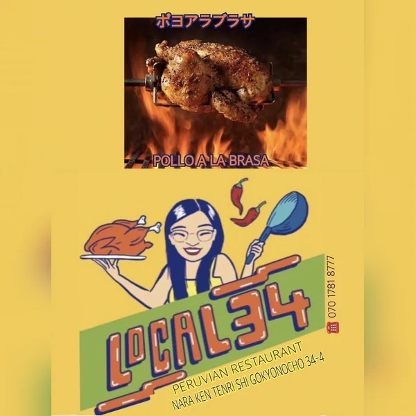 LOCAL34